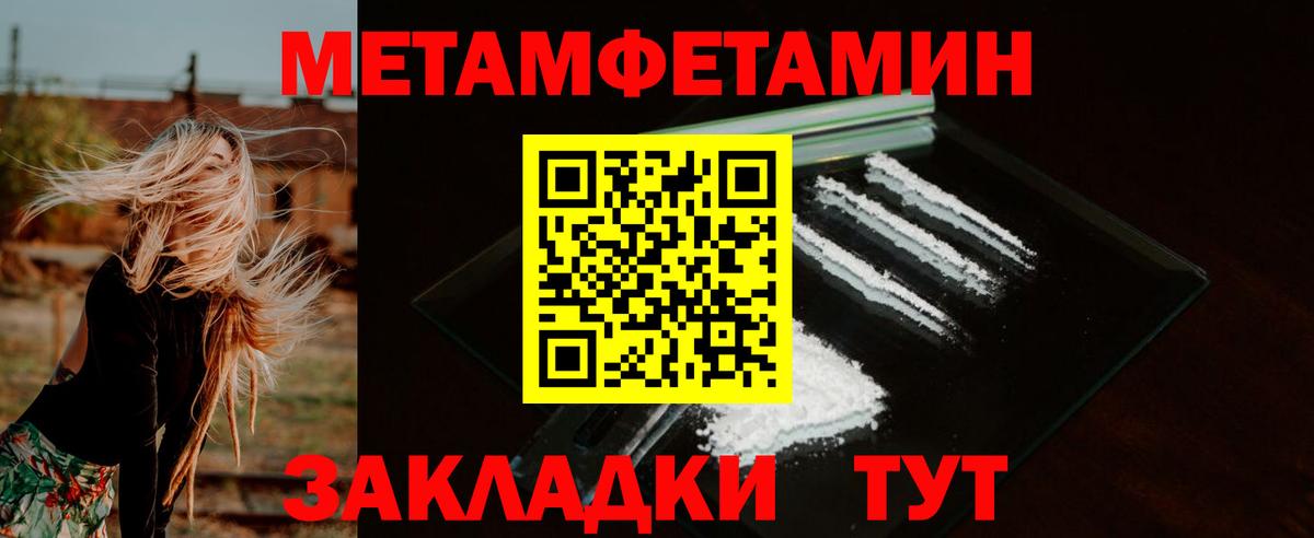 АМФЕТАМИН  АМФЕТАМИН  Вход с VPN  Котлас  ссылка на мегу ссылки  Amphetamine VHQ 