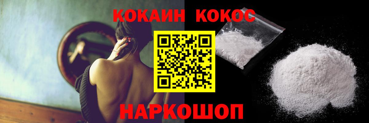 КОКАИН Перу Котлас