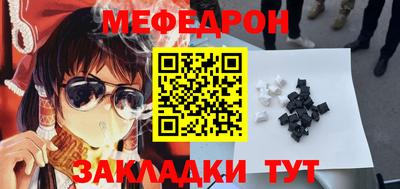 MESCALINE Кандалакша