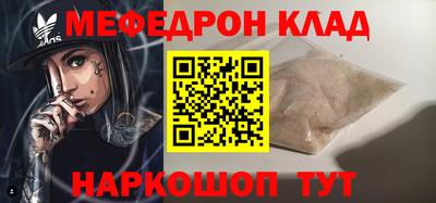 мет Канаш