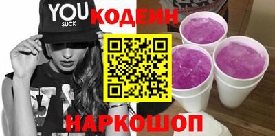 MESCALINE Кандалакша