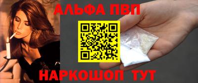 мет Канаш