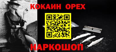 мет Канаш