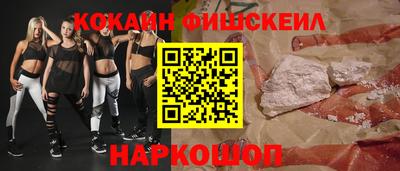 MESCALINE Кандалакша