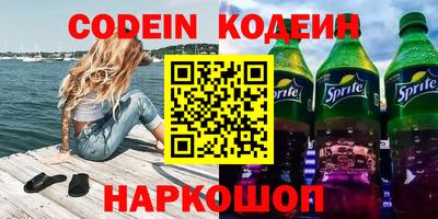 дурь Камышлов