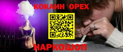 MESCALINE Кандалакша