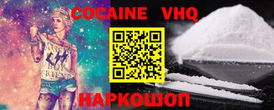 MESCALINE Кандалакша
