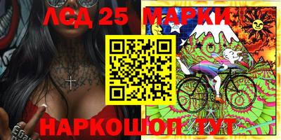 MESCALINE Кандалакша