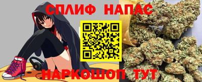 MESCALINE Кандалакша