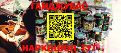 мет Канаш