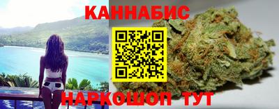 мет Канаш