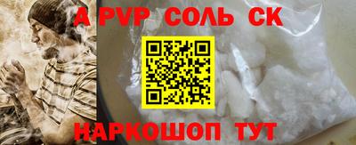 MESCALINE Кандалакша