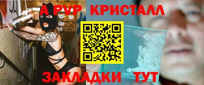 мет Канаш