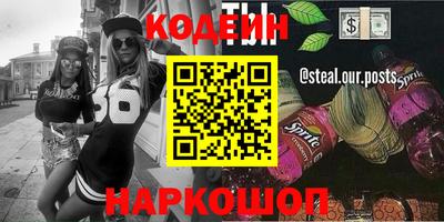 MESCALINE Кандалакша