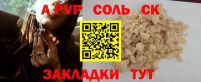 MESCALINE Кандалакша