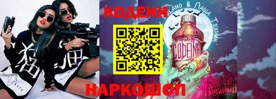 MESCALINE Кандалакша