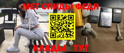 мет Канаш