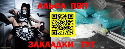 мет Канаш