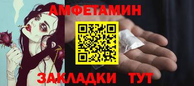 мет Канаш
