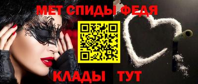 мет Канаш