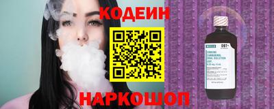 MESCALINE Кандалакша