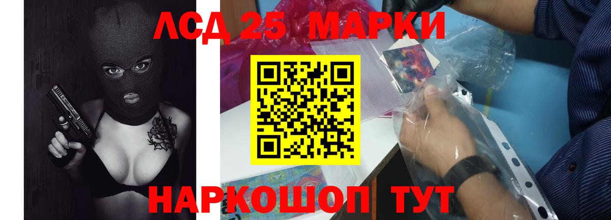 LSD-25 экстази ecstasy  Вход с VPN  Лсд 25 экстази ecstasy  Котлас 