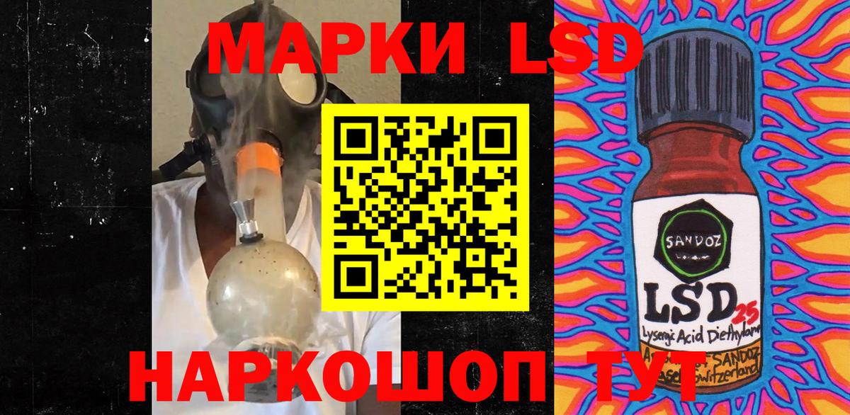 Марки NBOMe 1,5мг  Вход с VPN  Котлас 