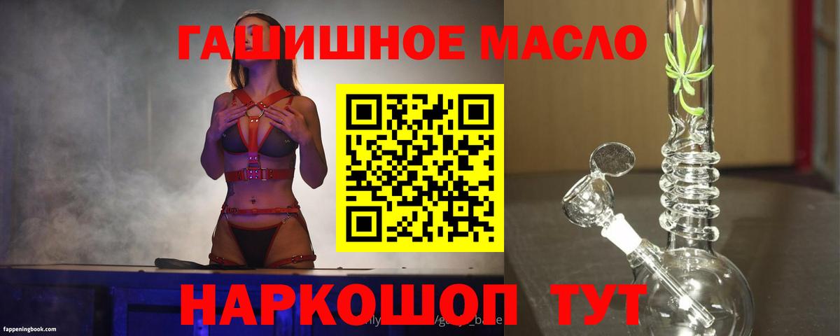 Котлас  Дистиллят ТГК вейп с тгк  ТГК вейп с тгк  Вход с VPN 